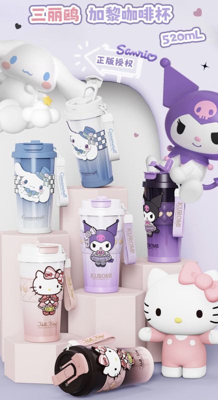 Термос кружка для кофе Куроми и ее друзья