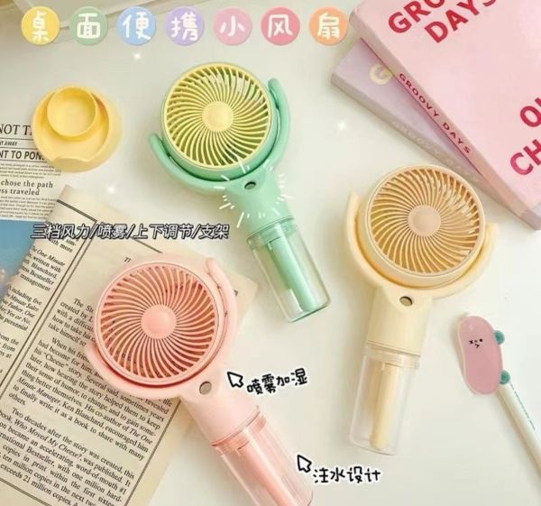 Вентилятор