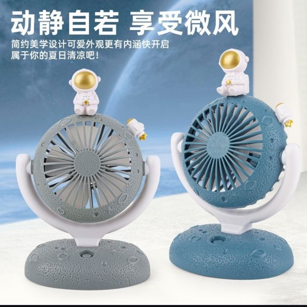 Вентилятор космос